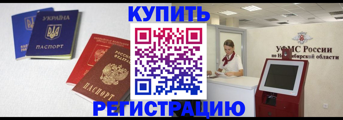 найти адрес прописки в Кеми